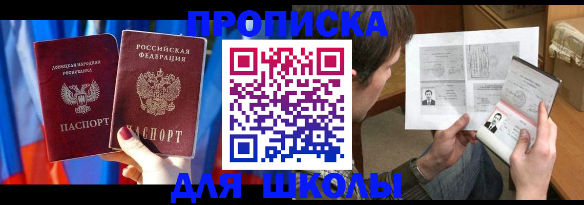 миграционный учет в Калуге