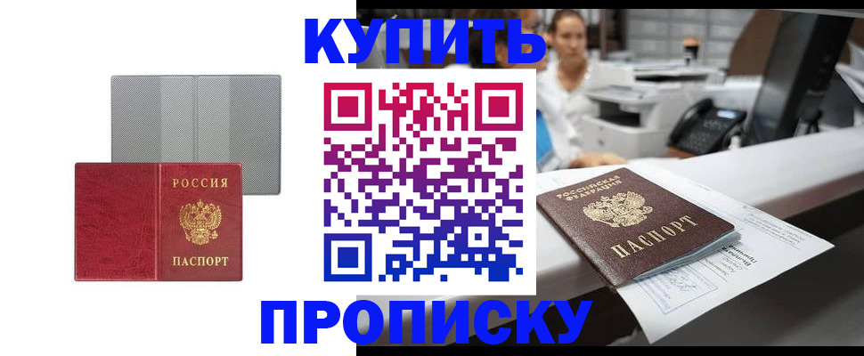 миграционный учет в Калуге