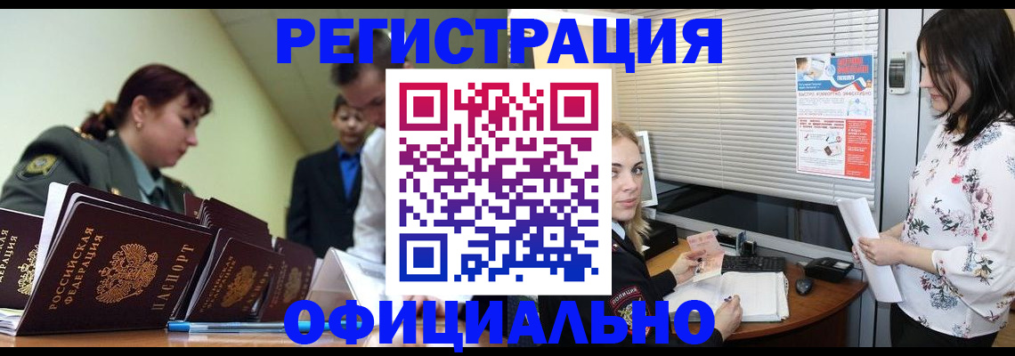 найти адрес прописки в Калуге